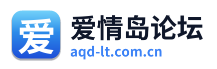 爱情岛论坛